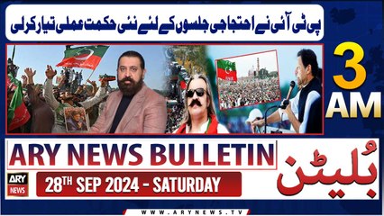 ARY News 3 AM Bulletin | 28th Sep 2024 | New Strategy For Protest Rallies