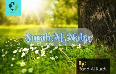 QURAN Recitation...Surah Al Naba