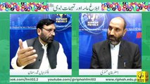 ABLAAGH-E-AAMA AUR TALEMAAT-E-NABWI ﷺ Epi. 9