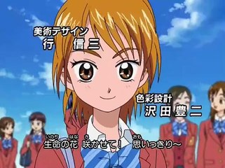 [Español Latino] Futari wa Pretty Cure - episodio 22