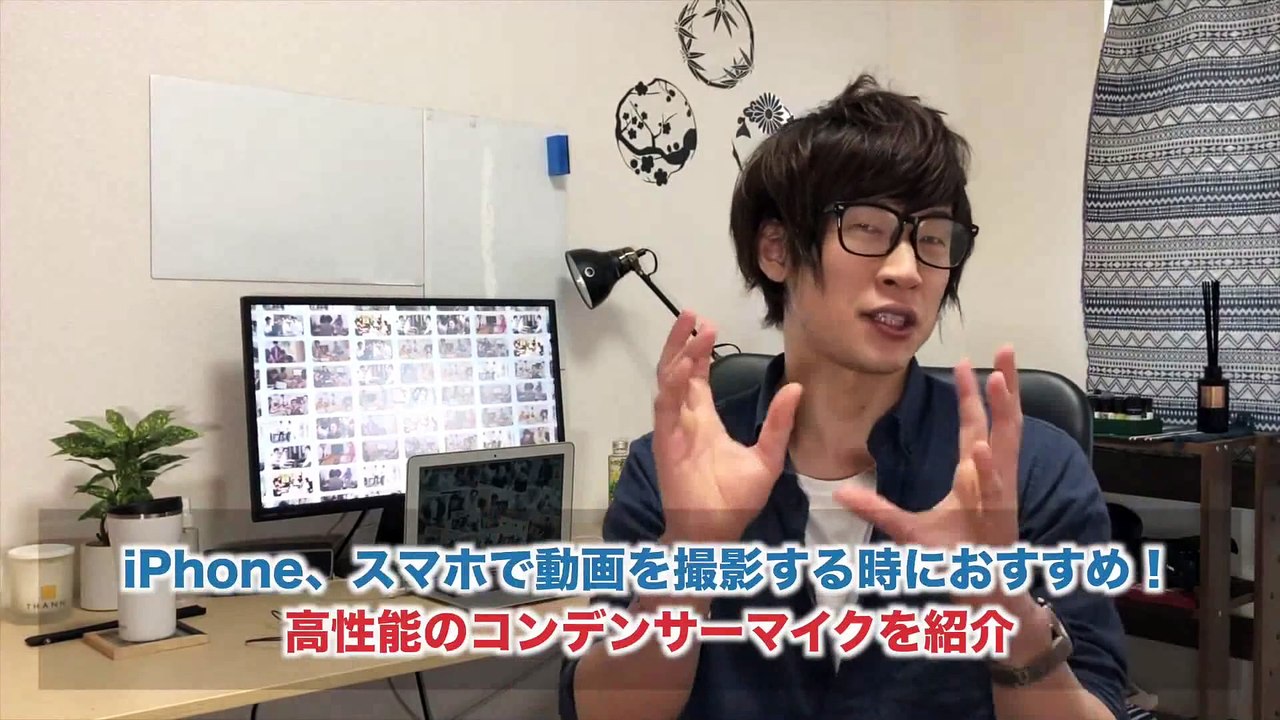 22. スマホで使えるピンマイクはこれがおすすめ！実際に音を聞き比べてみた