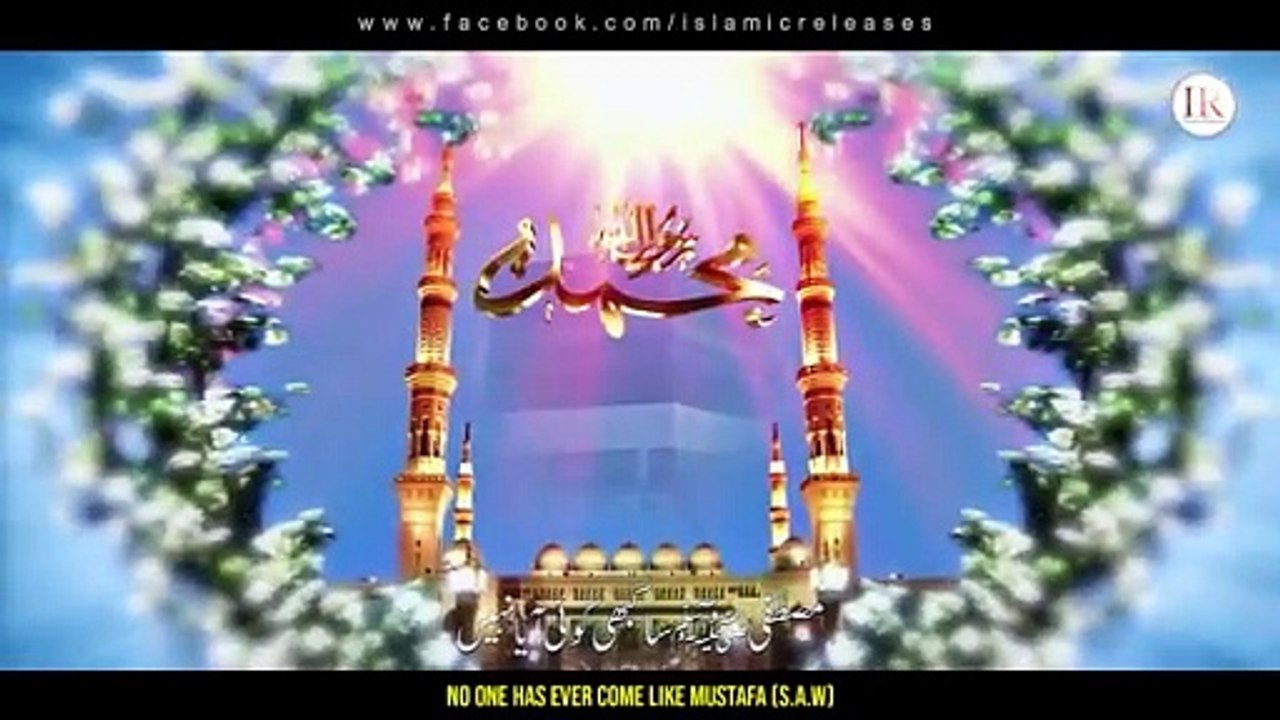 New Rabi Ul Awwal Naat 2024 Mustafa Sa Kabhi Koi Aya Nahi ﷺ Hafiz Ahmed Mujtaba Naat Sharif 2024