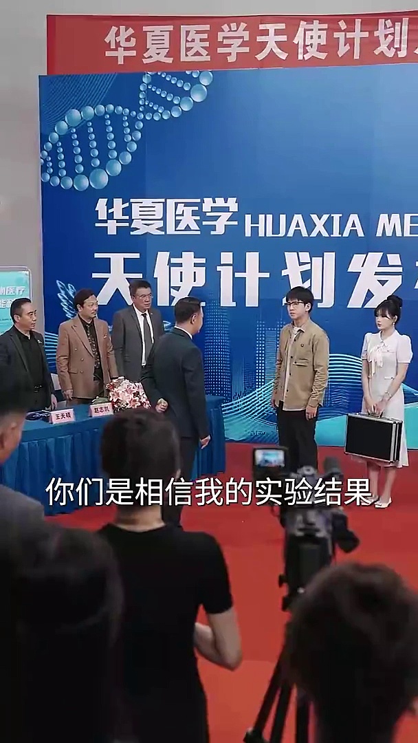 Against the Current: Leading Da Xia Medical to the Top