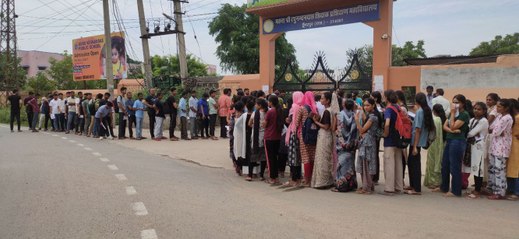 उत्साह से बढ़ाया सरकारी नौकरी की राह में कदम