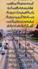 Power of the Blessed Kalima: Protection from Worldly & Afterlife Trials | nijat ka qalma