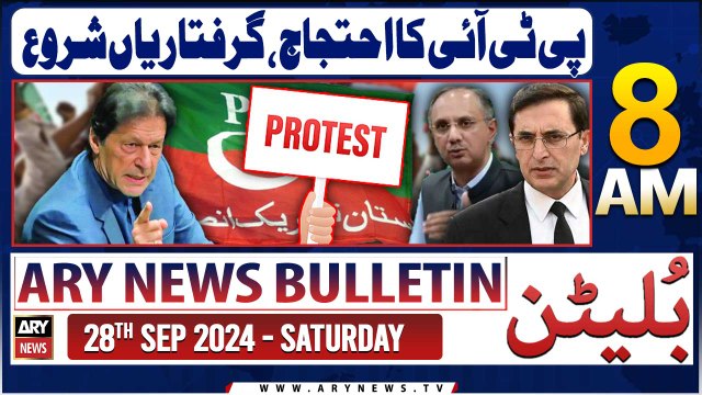 ARY News 8 AM Bulletin | 28th Sep 2024 | PTI protest - Arrest begins