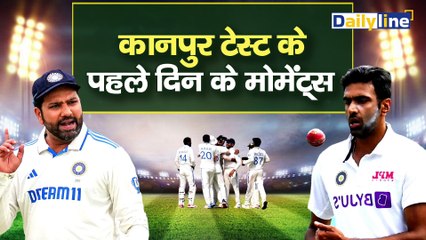 Télécharger la video: IND Vs BAN Test Match : Ashwin ने तोड़ा Record, Pant ने बर्बाद करा दिया DRS !R Ashwin | Rishabh Pant