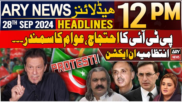 ARY News 12 PM Headlines | 28th September 2024 | PTI protest begins | Prime Time Headlines