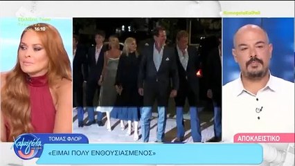 Χαμογέλα & Πάλι: Τα 'χασε η Χρηστίδου με τον Βασάλο - «Μου ήρθε μήνυμα με ποια τα έχει ο Νικόλαος»