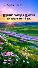 Relaxing music for Meditation & Mindfulness