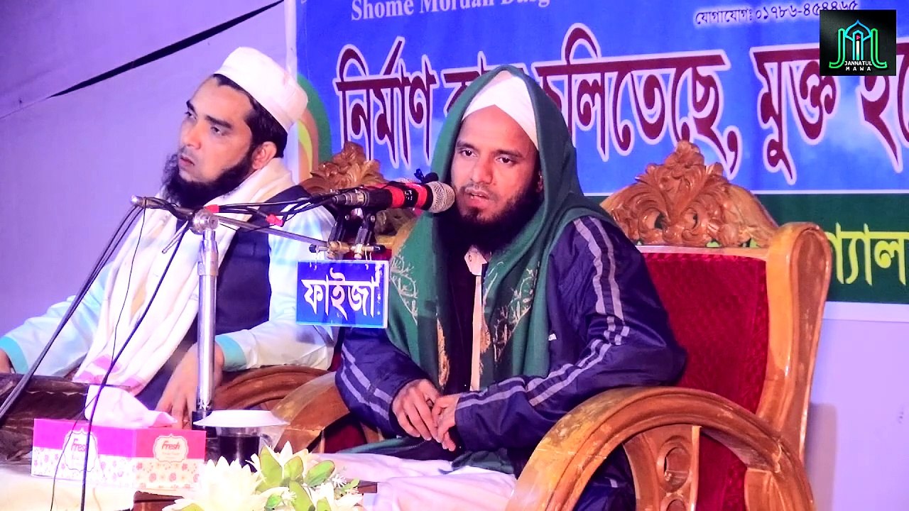 যে মুমিন না আল্লাহতালা তাকে মানুষ বলতেও রাজি না | মুমিন হওয়ার গুরুত্ব
