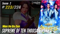 【Wan Jie Du Zun】 Season 2 EP 223 (323) - Supreme Of Ten Thousand World | Donghua 1080P