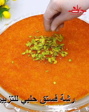 أسرار الكنافة النابلسية بالجبنة المطاطية وكل تفاصيلها خطوة بخطوة أسهل وصفة وألذ طعم نكهة لا تقاوم #كنافة #نابلسية مع رباح محمد