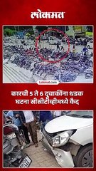 छत्रपती संभाजीनगरमध्ये कारने पाच ते सहा दुचाकींना दिली धडक