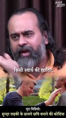 ना बोलना सीखो || आचार्य प्रशांत