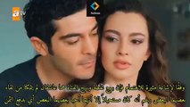 مسلسل حكاية ليلة اعلان 2 الحلقة 5 مترجم