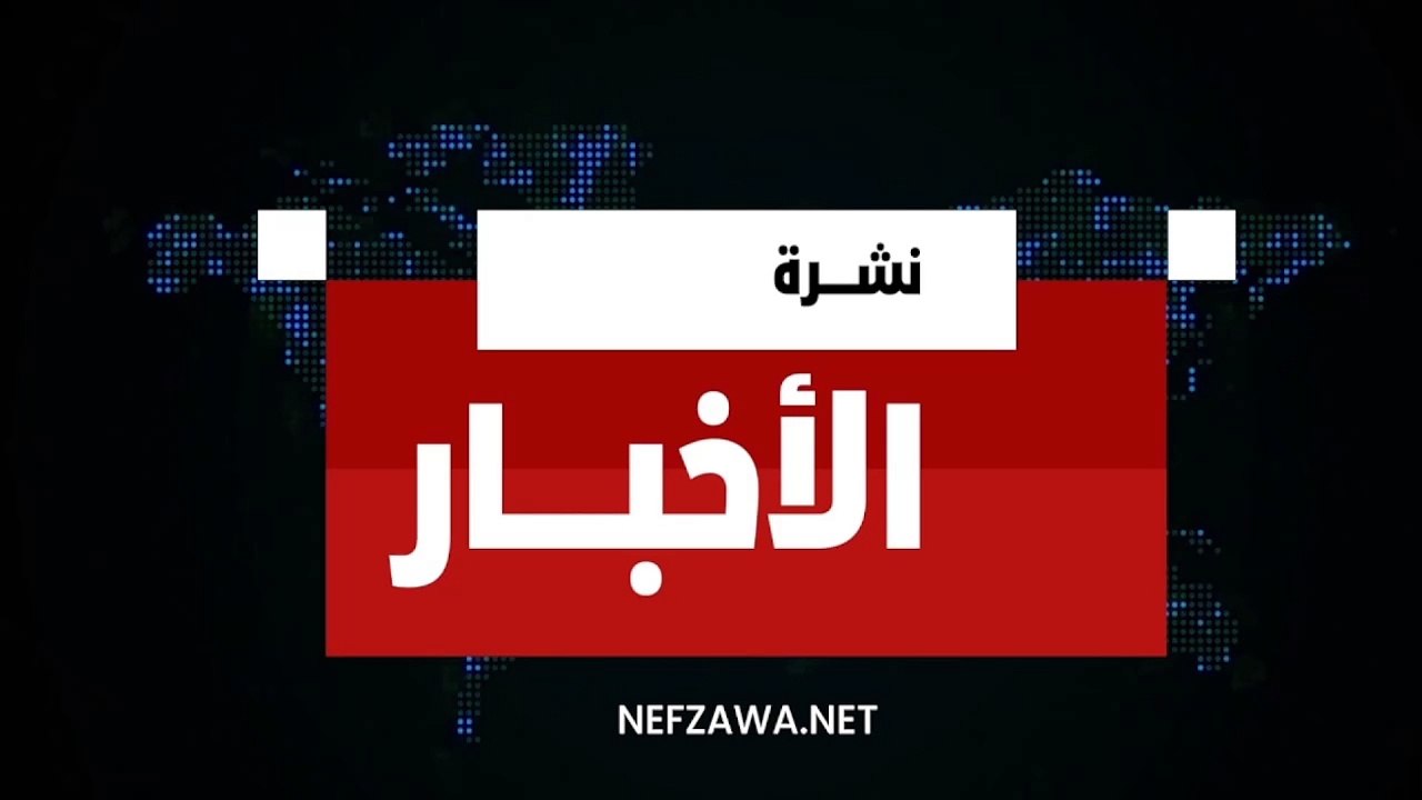 الأخبار