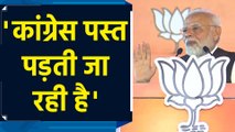 PM Modi बोले, 'Haryana में भी MP और Rajasthan जैसा होगा Congress का हाल'