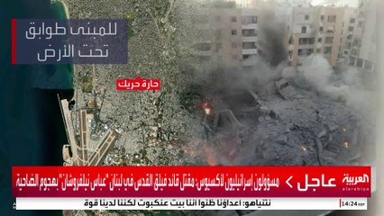 طبيعة مقر حزب الله المركزي الذي استهدفته إسرائيل مؤخرا