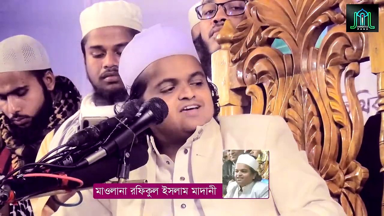 যে আয়াতের উপর সবচেয়ে বেশী জুলুম করা হয় | রফিকুল ইসলাম মাদানী | Rofiqul Islam Madani