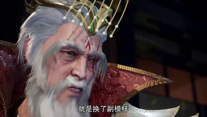 The Legend of Sword Domain Episode 194 English Sub