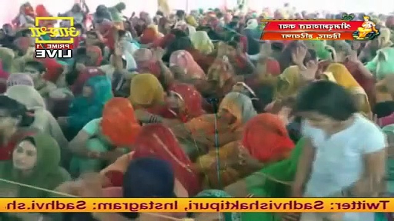 भक्त सदन कसाई की कथा _ श्री 1008 महामंडलेशवर पूज्यासाध्वी शक्तिपुरी  By #gurushakti