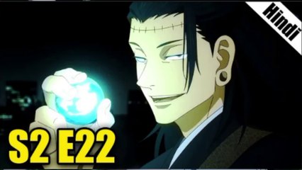 Jujutsu Kaisen Season 2 Episode 22 Explained in Hindi || Jujutsu Kaisen Season 2 Episode 22