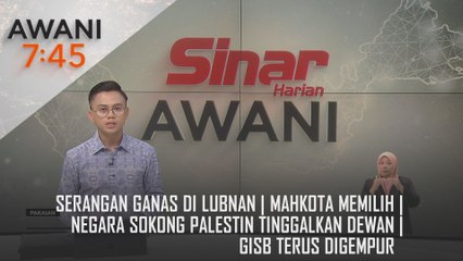 AWANI 7:45 [28/09/2024] - Serangan ganas di Lubnan | Mahkota Memilih | Negara sokong Palestin tinggalkan dewan | GISB terus digempur