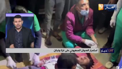 استمرار العدوان الصهيوني على غزة ولبنان