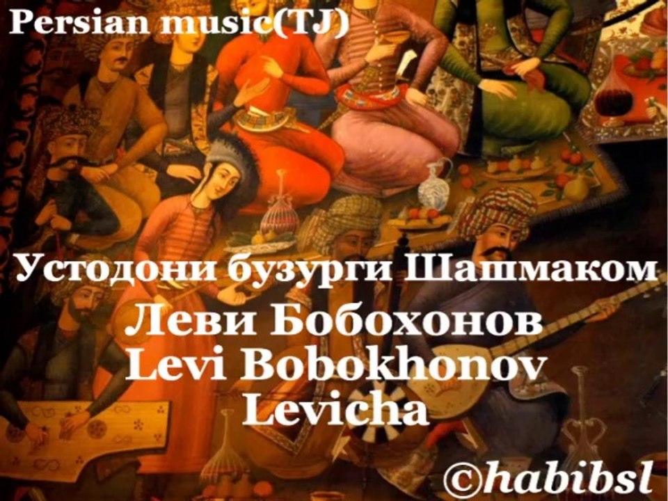 Levi Bobokhonov