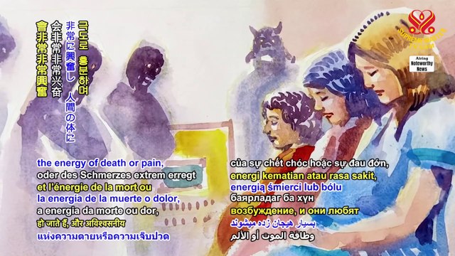 Demons stick close to women having an abortion or difficult birth, devouring the dead infant’s body and imbibing the smell of blood