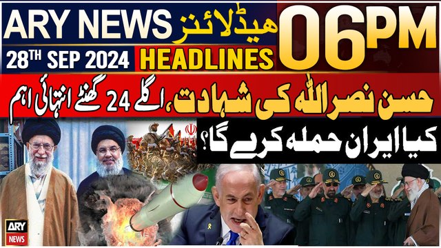 ARY News 6 PM Headlines | 28th September 2024 | Prime Time Headlines