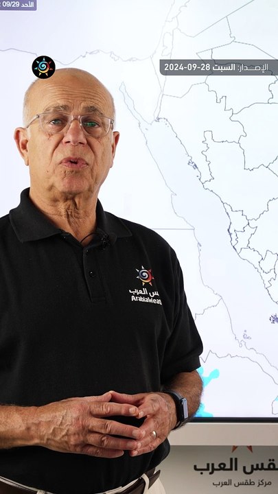 السعودية | بداية لإنخفاض على درجات الحرارة في المناطق الشمالية يوم غد الأحد!