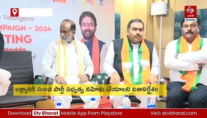 అత్యధిక సభ్యత్వ నమోదు చేయించిన వారికే పదవులు : జేపీ నడ్డా