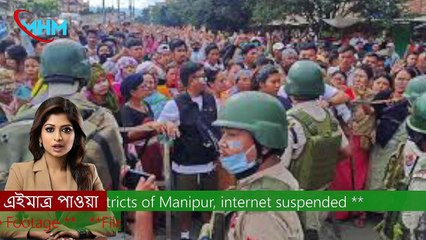 Curfew imposed in three districts of Manipur, internet suspended. MHM NEWS (news date-10 September 2024)