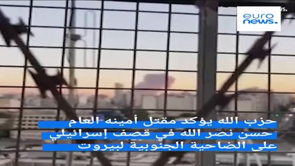 قارع إسرائيل لثلاثة عقود قبل أن تغتاله بطائرات أمريكية وألف كلغ من المتفجرات..  من هو حسن نصر الله؟