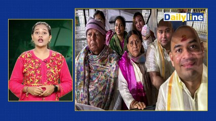 Land For Job Scam Bihar : Lalu हैं Land For Job Scam के मास्टरमाइंड ! | Lalu Yadav |Daily Line