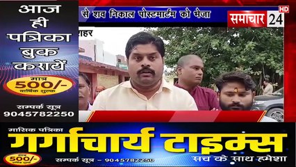 Bulandshahr: कब्र से निकाल पोस्टमार्टम को भेजो शव