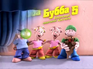 Hubba Bubba Banana Flavor (Russia)