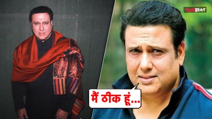 Govinda ने गोली लगने के बाद Audio Massage में बताई अपनी हेल्थ कंडीशन,Fans से कही ये बात.. |FilmiBeat