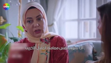 مسلسل شراب التوت الحلقة 70 الاعلان 2 الرسمي مترجم HD