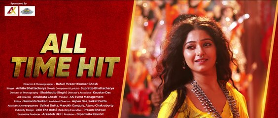 All Time Hit - Full Video Song - Dipanwita Rakshit - Ankita Bhattacharya - New Durga Puja Song 2024