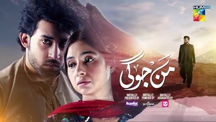 Mann Jogi - Last Ep 09 [CC] 28 Sep 24 - Happilac, ..