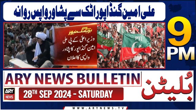 ARY News 9 PM Bulletin | 28th Sep 2024 | Ali Amin Gandapur returns to Peshawar