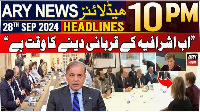 ARY News 10 PM Headlines | 28th September 2024 | PM Shehbaz's Huge Statement