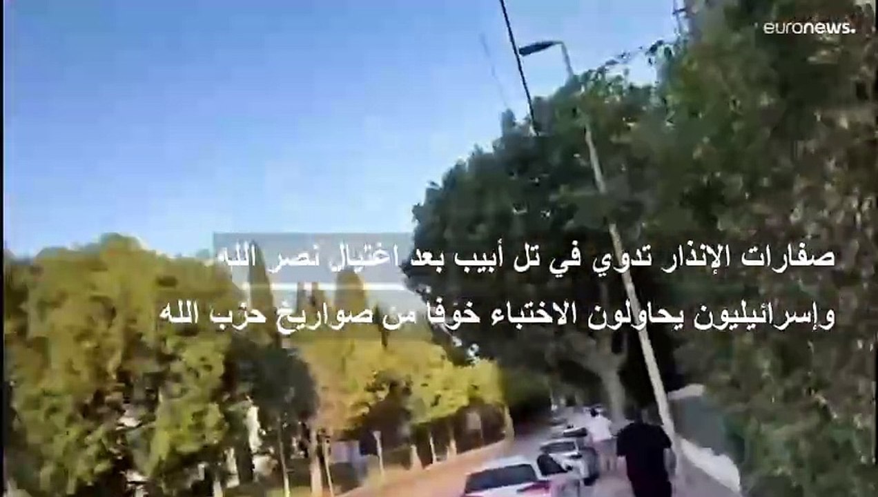 سكان تل أبيب يتوجهون إلى الملاجئ بعد دوي صافرات الإنذار