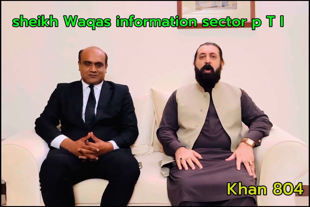 Sheikh Waqas Akram information sector P T I