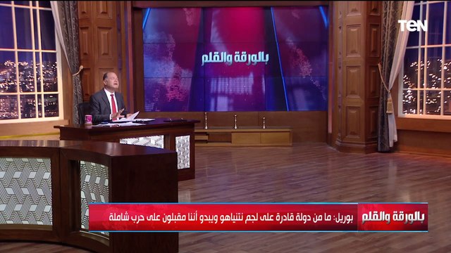 يبدو أننا مقبلين على حرب شاملة .. ردود الأفعال العالمية على اغتيال حسن نصر الله