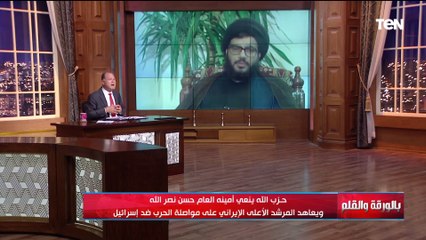 الديهي: بعد اغتيال حسن نصر الله كل الخطوط الحمراء اختفت من أمام دولة لديها سلاح نووي