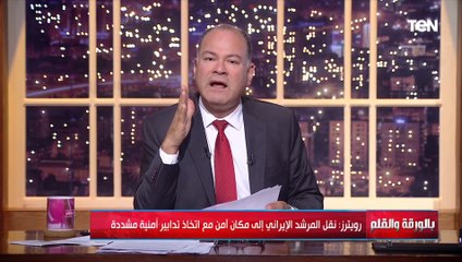 أعلى سلطة في إيران يستشعر الخوف بعد اغتيال حسن نصر الله ونقله إلى مكان آمن